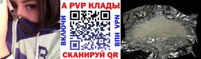 Купить Кокаин  Alpha PVP  Бошки Шишки  Меф мяу мяу  Сальск
