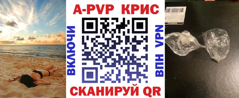 A PVP крисы CK  Купить  Сальск 