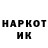 Марки NBOMe 1,8мг Lermontov7bar