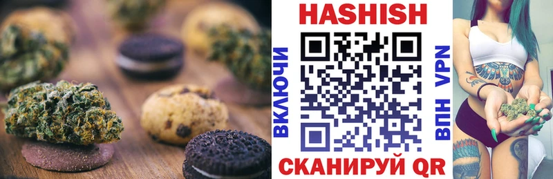 Еда ТГК марихуана  Купить где  Сальск 