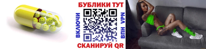 Купить  Сальск  Ecstasy mix 
