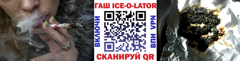 Гашиш гарик  Купить  Сальск 
