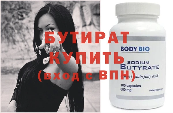 jwh Волоколамск