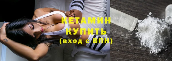 бутик Волосово