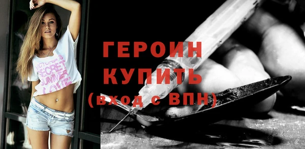 jwh Волоколамск