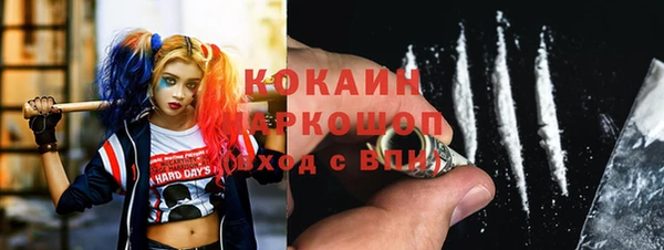 спиды Володарск