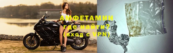 бутик Волосово
