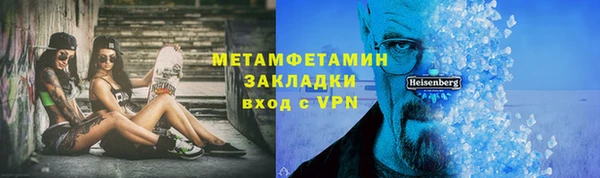 jwh Волоколамск