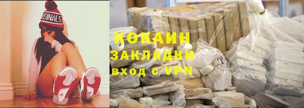 бутик Волосово