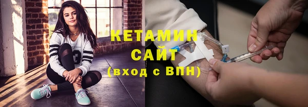бутик Волосово