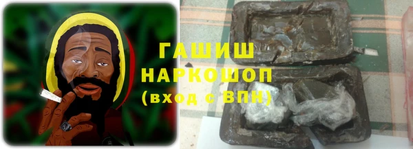 спиды Володарск