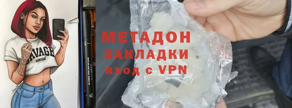 спиды Володарск