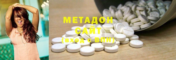 спиды Володарск
