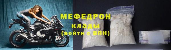 бутик Волосово