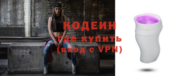 спиды Володарск