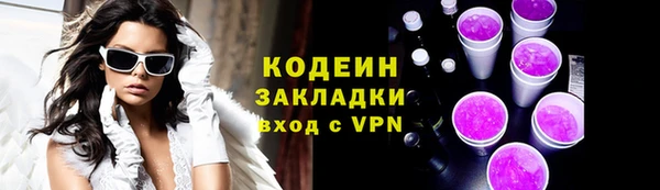 бутик Волосово