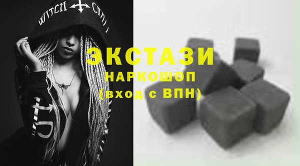 спиды Володарск
