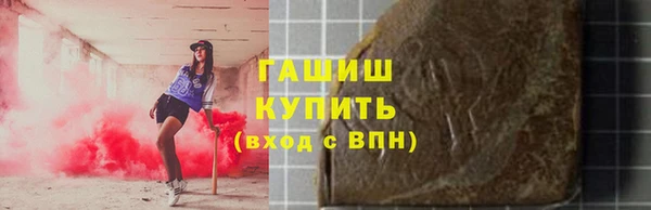 jwh Волоколамск