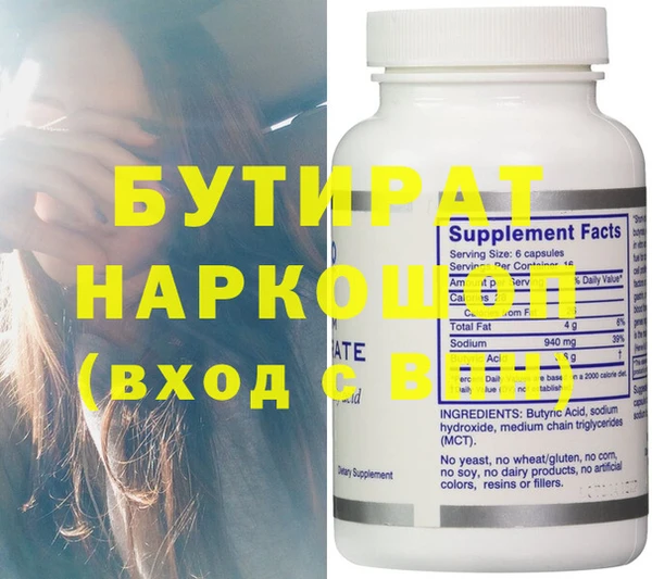 бутик Волосово