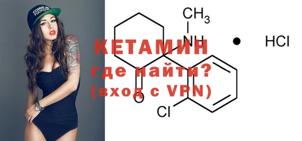 бутик Волосово