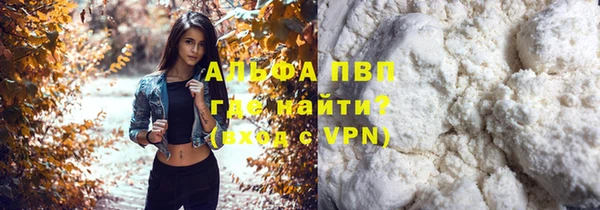 jwh Волоколамск