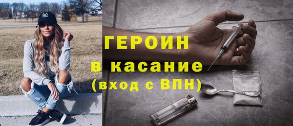 jwh Волоколамск