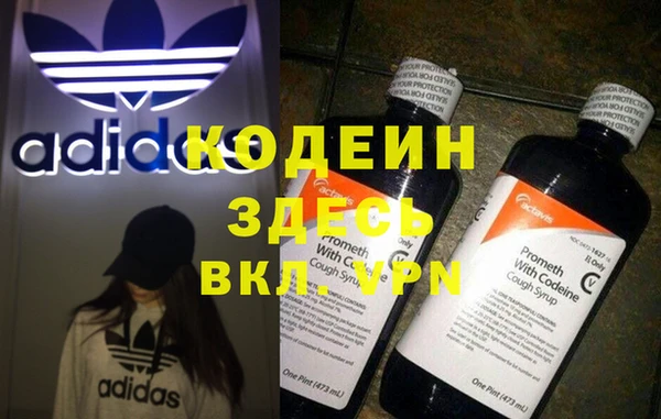 спиды Володарск