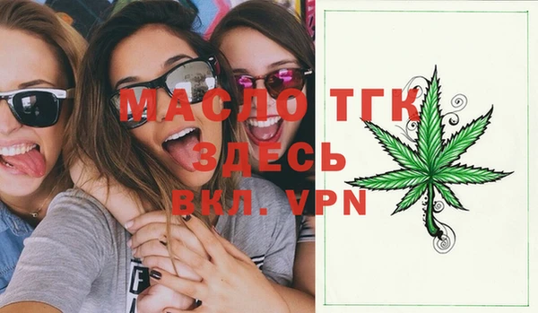 прущая мука Верхнеуральск