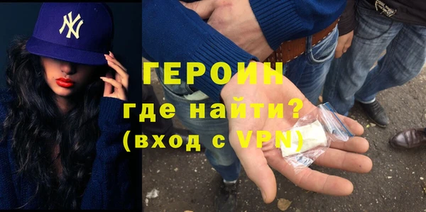 бутик Волосово