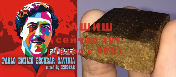 спиды Володарск