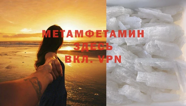 спиды Володарск
