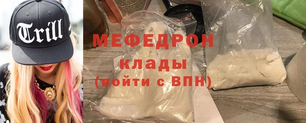 бутик Волосово