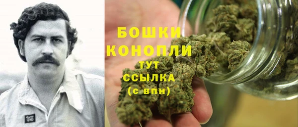 бутик Волосово