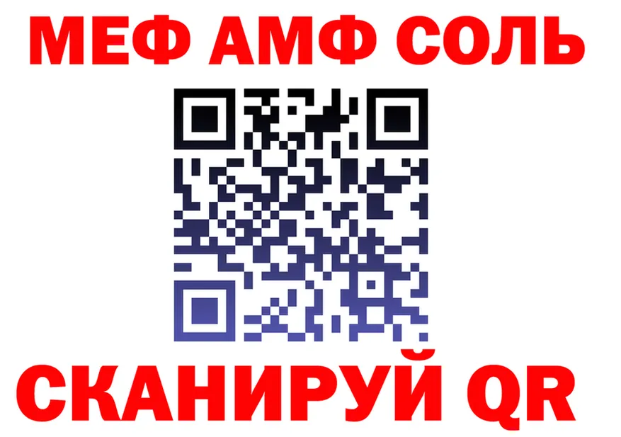 Кетамин VHQ как зайти это кракен Сальск