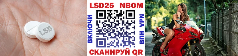 Купить где  Сальск  LSD-25 экстази кислота 