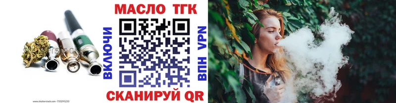 Купить закладки  Сальск  ТГК Wax 
